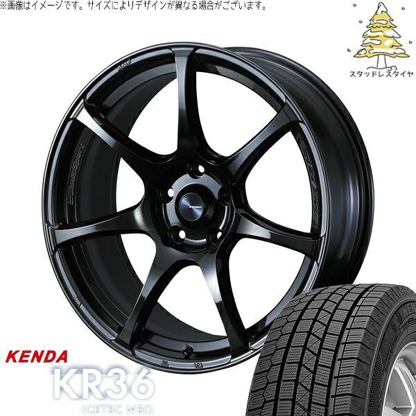 ルミオン オーリス 215/45R17 スタッドレスタイヤ ホイール 4本セット | ケンダ アイステックネオ KR36 × ウェッズ ウェッズスポーツ SA75R ハイパーブラッククリア2 17インチ 7J +40 5穴114.3