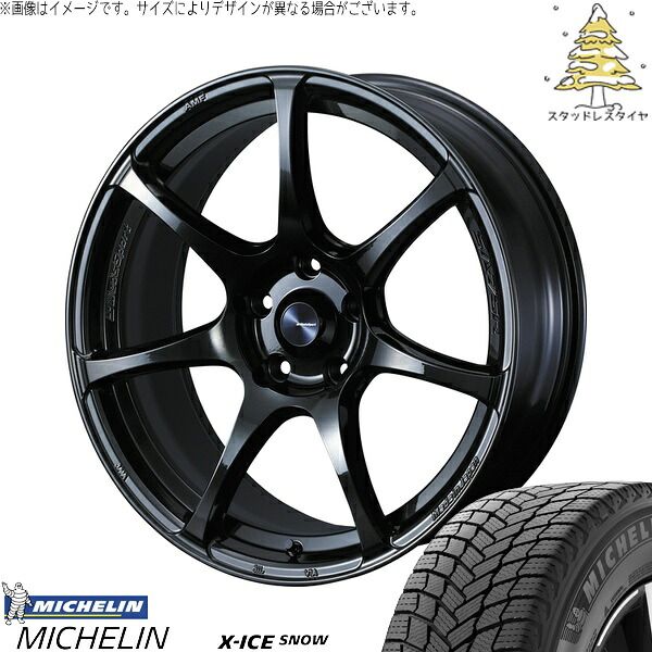 レクサスGS レクサスIS 225/50R17 スタッドレスタイヤ ホイール 4本セット | ミシュラン エックスアイス スノー × ウェッズ ウェッズスポーツ SA75R ハイパーブラッククリア2 17インチ 7J +40 5穴114.3
