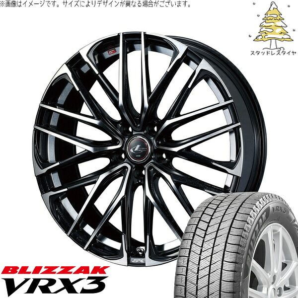 RAV4 50系 CX5 CX8 235/65R17 スタッドレスタイヤ ホイール 4本セット | ブリヂストン ブリザック VRX3 × ウェッズ レオニス SK パールブラック/ミラーカット 17インチ 7J +42 5穴114.3 141,026円
