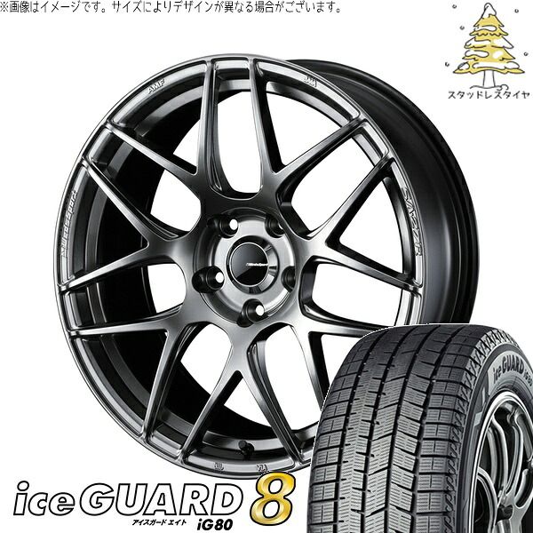 オーリス ブレイド 225/45R17 スタッドレスタイヤ ホイール 4本セット | ヨコハマタイヤ アイスガードエイト IG80 × ウェッズ ウェッズスポーツ SA27R プラチナシルバーブラック 17インチ 7.5J +45 5穴114.3
