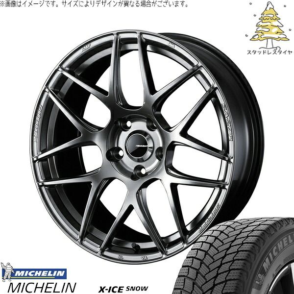 オーリス ブレイド 225/45R17 スタッドレスタイヤ ホイール 4本セット | ミシュラン エックスアイス スノー × ウェッズ ウェッズスポーツ SA27R プラチナシルバーブラック 17インチ 7.5J +45 5穴114.3 155,232円