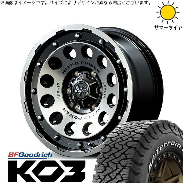 ハイエース専用 215/70R16 サマータイヤ ホイール 4本セット | BFグッドリッチ オールテレーン T/A Ko3 × エムアイディー ナイトロパワー H12 ショットガン ブラッククリア/マシニング 16インチ 6.5J +38 6穴139.7
