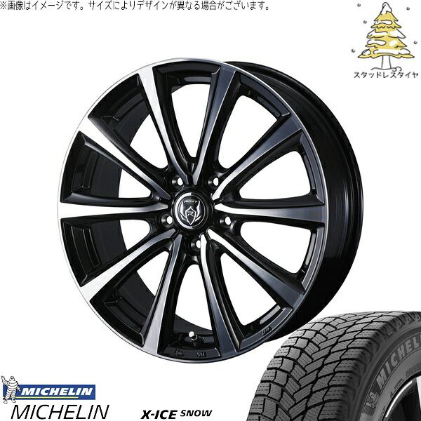エスティマ 215/60R16 スタッドレスタイヤ ホイール 4本セット