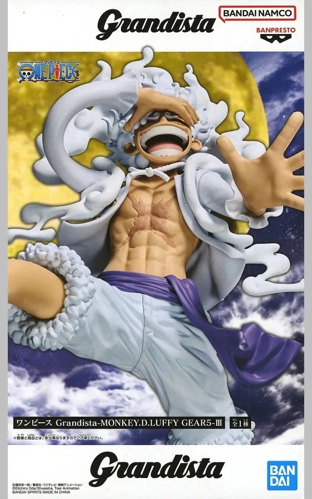 中古】フィギュア モンキー・D・ルフィ 「ワンピース」 Grandista