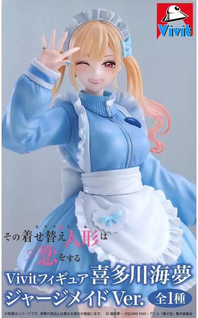 中古】フィギュア 喜多川海夢 「その着せ替え人形は恋をする」 Vivit