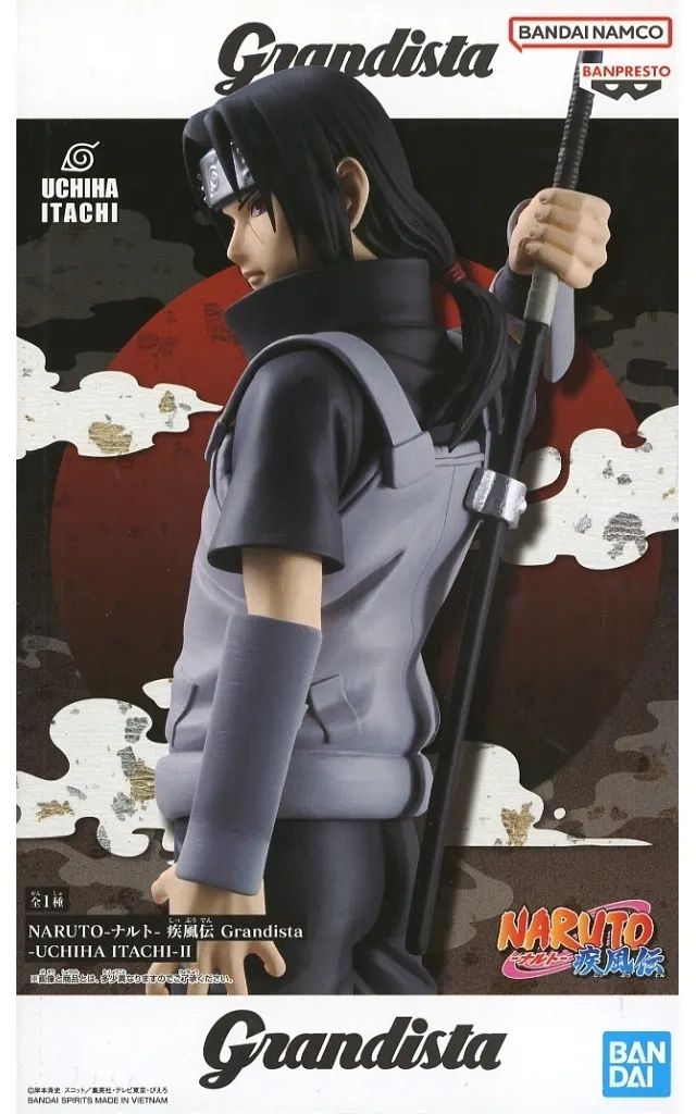 中古】フィギュア うちはイタチ 「NARUTO-ナルト- 疾風伝」 Grandista