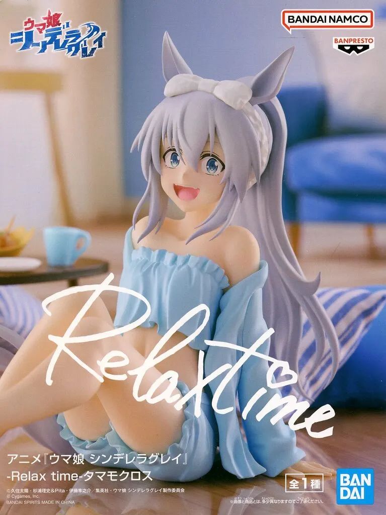 中古】フィギュア タマモクロス 「ウマ娘 シンデレラグレイ」 -Relax