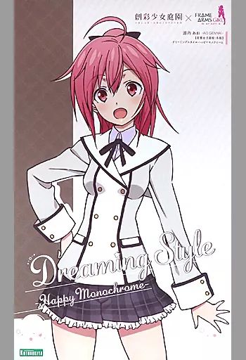 中古】プラモデル 1/10 源内あお 【若葉女子高校・冬服】 ドリーミング
