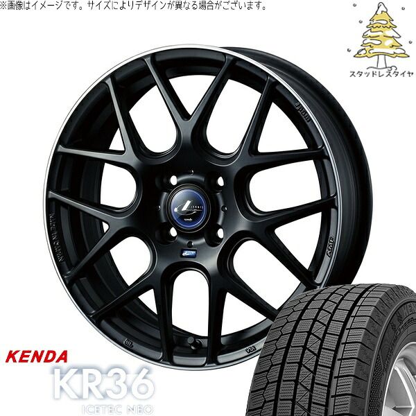 ヤリス カローラフィールダー 185/55R16 スタッドレスタイヤ ホイール 4本セット | ケンダ アイステックネオ KR36 × ウェッズ レオニス ナヴィア06 マットブラックリムポリッシュ 16インチ 6J +45 4穴100