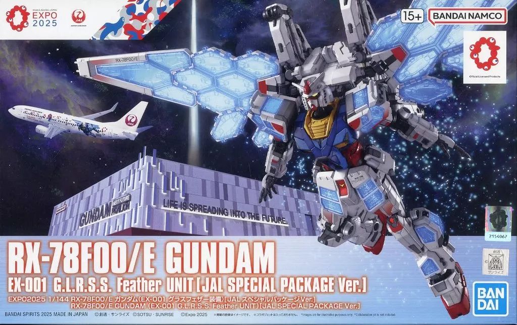 【中古】プラモデル [単品] 1/144 RX-78F00/E ガンダム(EX-001 グラスフェザー装備)[JALスペシャルパッケージVer.] 「機動戦士ガンダム」 ガンプラ付きJALダイナミックパッケージ配布品 [5068843] 9,049円