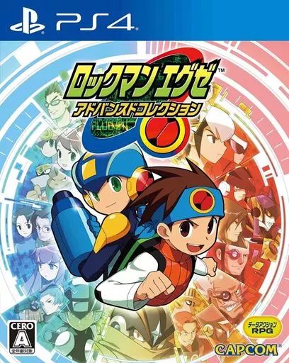 中古】PS4ソフト ロックマンエグゼ アドバンスドコレクション - メルカリ
