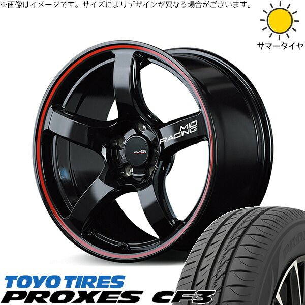 スイフトスポーツ 195/45R17 サマータイヤ ホイール 4本セット | トーヨータイヤ プロクセス CF3 × エムアイディー MIDレーシング R50 ブラック/リムレッドライン 17インチ 7J +48 5穴114.3 101,005円