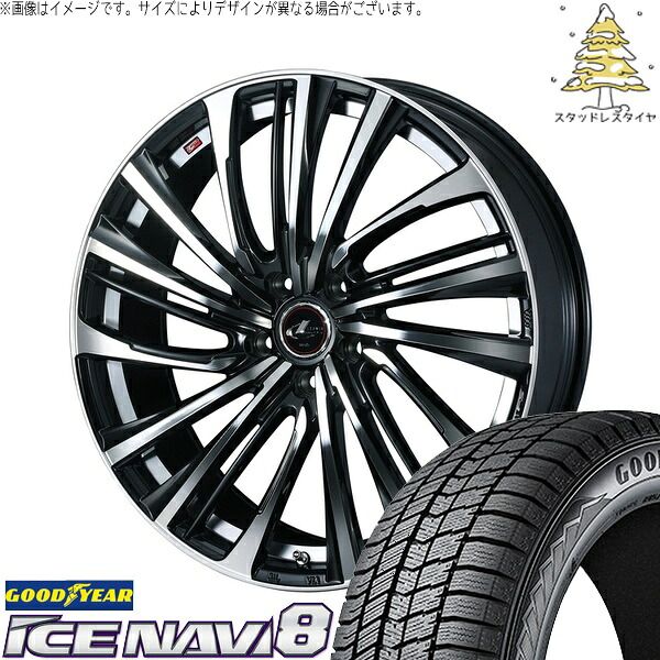 オーリス ブレイド 225/45R17 スタッドレスタイヤ ホイール 4本セット | グッドイヤー アイスナビ8 × ウェッズ レオニス FS パールブラック/ミラーカット 17インチ 7J +42 5穴114.3