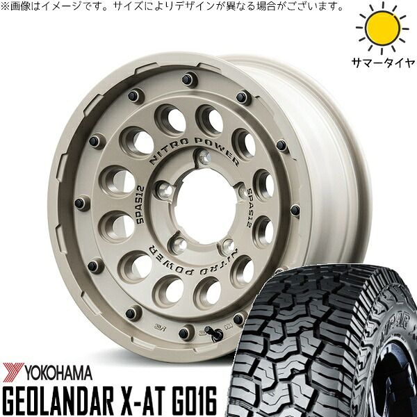 JA22 JA12 195R16 サマータイヤ ホイール 4本セット | ヨコハマタイヤ ジオランダー X-AT G016 × エムアイディー ナイトロパワー H12 ショットガン セミグロスサンドベージュ 16インチ 5.5J +20 5穴139.7