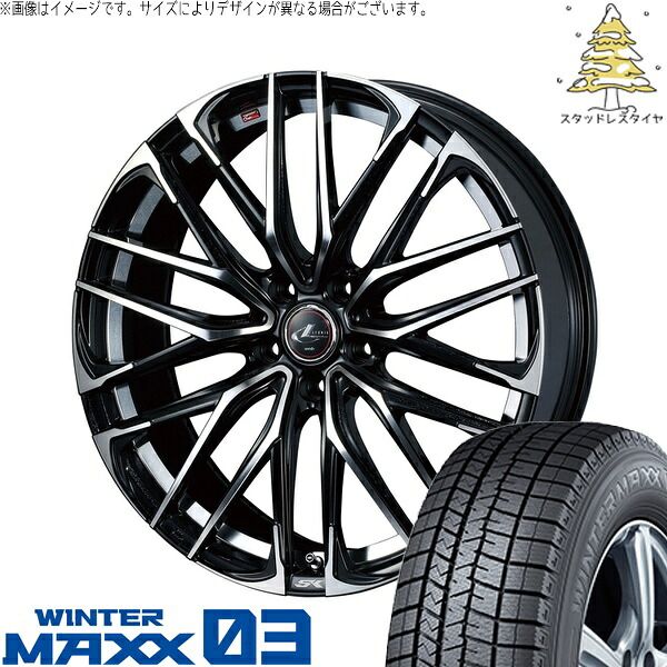 オデッセイ ヤリスクロス WR-V 215/55R17 スタッドレスタイヤ ホイール 4本セット | ダンロップ ウィンターマックス03 × ウェッズ レオニス SK パールブラック/ミラーカット 17インチ 7J +53 5穴114.3 128,841円