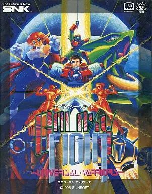 【中古】ネオジオROMソフト ギャラクシーファイト(ROMカセット)