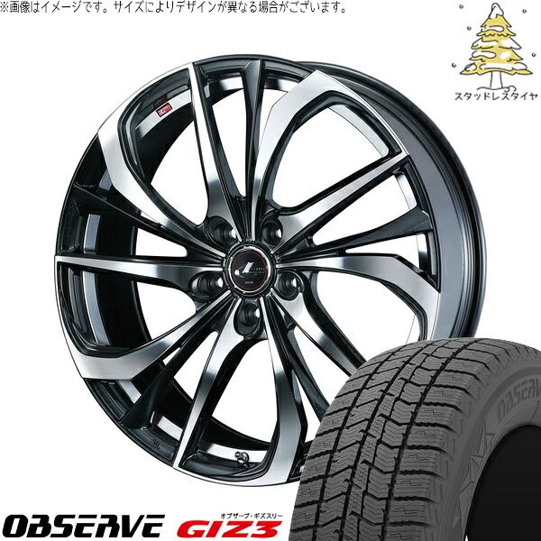 アウトバック 225/65R17 スタッドレスタイヤ ホイール 4本セット | トーヨータイヤ オブザーブ GIZ3 × ウェッズ レオニス TE パールブラック/ミラーカット 17インチ 7J +47 5穴100 138,774円