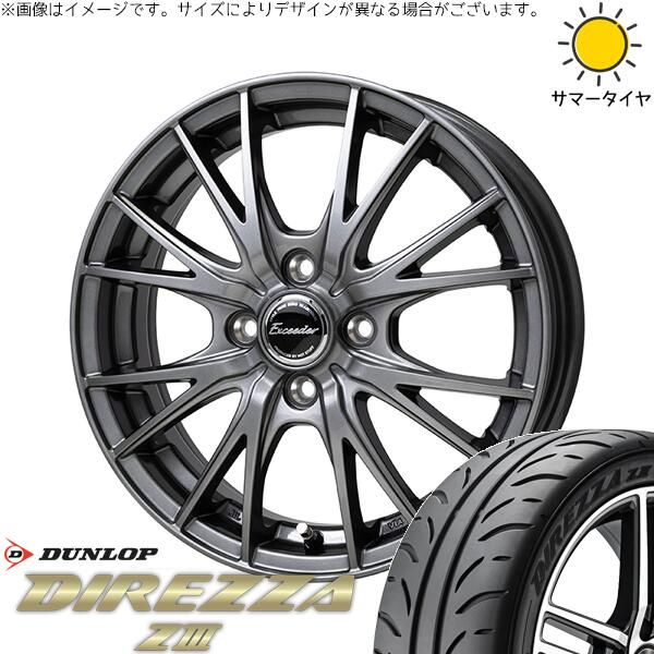 軽自動車専用 カスタムサイズ 165/50R15 スタッドレスタイヤ ホイール