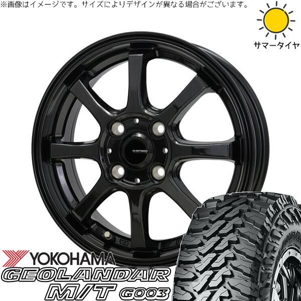 145/80R12 ホイールセット 4本　ダイハツ　ジャンボ ハイゼットジャンボ 145/80R12 サマータイヤ ホイール 4本セット
