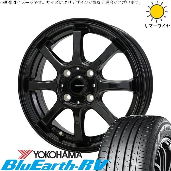 NBOX スペーシア タント デリカミニ 155/65R14 サマータイヤ ホイール 4本セット | ヨコハマタイヤ ブルーアース RV03 × ホットスタッフ Gスピード G08 メタリックブラック 14インチ 4.5J +45 4穴100