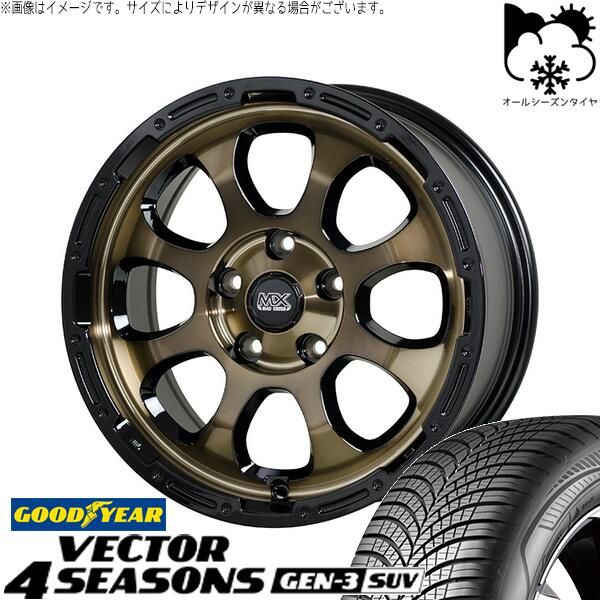 クロストレック 225/60R17 オールシーズンタイヤ ホイール 4本セット | グッドイヤー ベクター4シーズンズ GEN-3 SUV × ホットスタッフ マッドクロス グレイス ブロンズクリア/リムブラック 17インチ 7J +45 5穴114.3 103,200円
