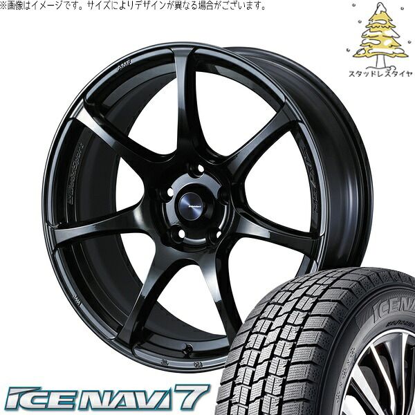 リーフ ルミオン 215/45R17 スタッドレスタイヤ ホイール 4本セット | グッドイヤー アイスナビ7 × ウェッズ ウェッズスポーツ SA75R ハイパーブラッククリア2 17インチ 7.5J +45 5穴114.3
