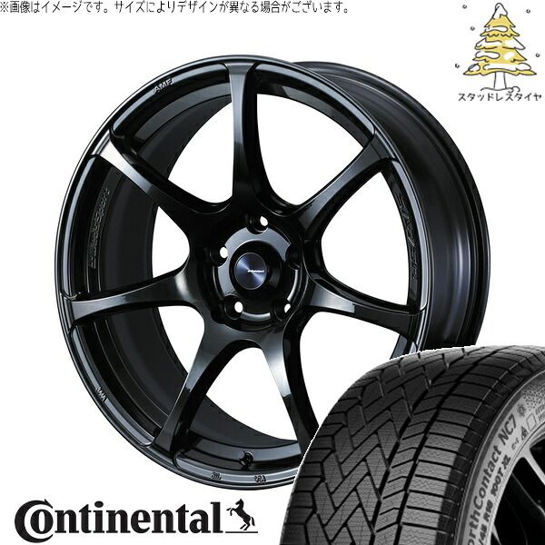 オーリス ブレイド 225/45R17 スタッドレスタイヤ ホイール 4本セット | コンチネンタル ノースコンタクト NC7 × ウェッズ ウェッズスポーツ SA75R ハイパーブラッククリア2 17インチ 7.5J +45 5穴114.3 132,075円