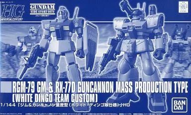 [중고] 프라모델 1/144 HGUC RGM-79 Gym & RX-77D 건캐논 양산 모델 (화이트 딩고 군단 사양) “기동전사 건담 가이덴: 콜로니가 몰락한 곳...”취미 온라인 샵 익스클루시브 [081524]