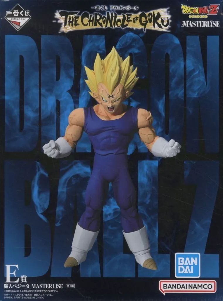 中古】フィギュア 魔人ベジータ 「一番くじ ドラゴンボール THE