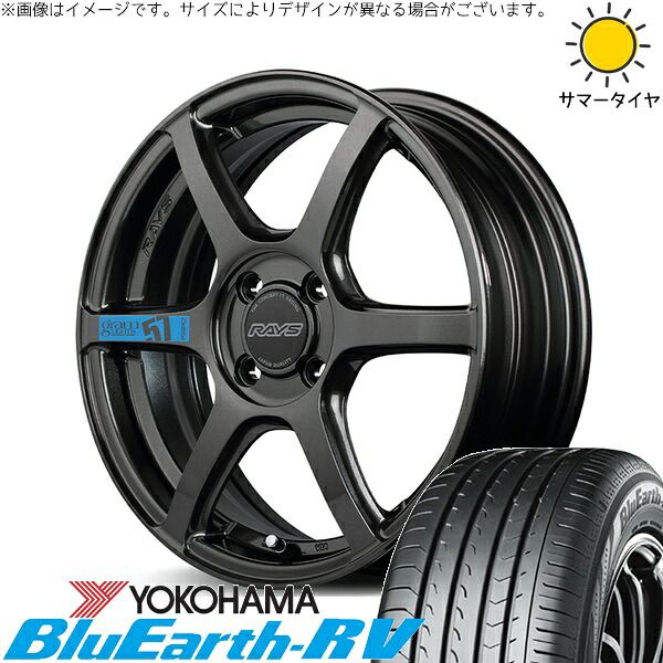 ソリオ クロスビー イグニス 175/60R16 サマータイヤ ホイール 4本セット | ヨコハマタイヤ ブルーアース RV03 × レイズ グラムライツ 57C6 SPEC-M スーパーダークガンメタ 16インチ 5.5J +45 4穴100
