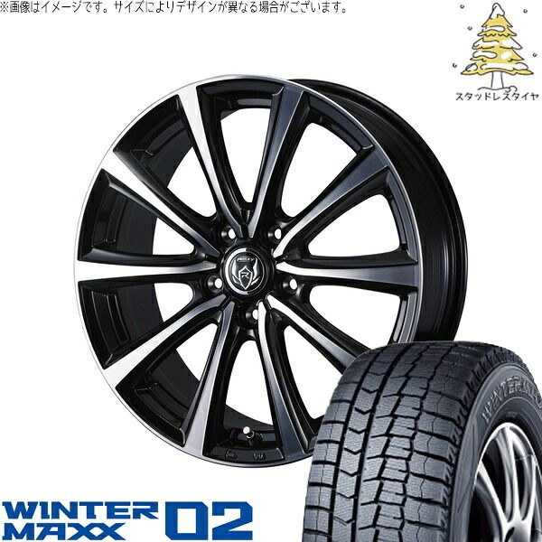 WR-V ヴェゼル 215/65R16 スタッドレスタイヤ ホイール 4本セット | ダンロップ ウィンターマックス02 × ウェッズ ライツレー MS ブラックメタリックポリッシュ 16インチ 6.5J +53 5穴114.3