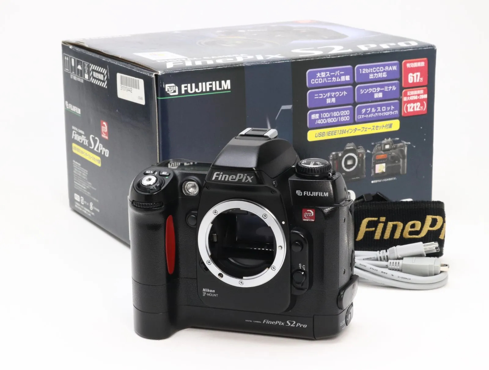 富士フイルム FinePix S2 Pro