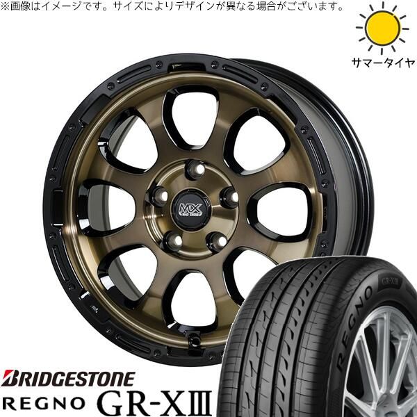 C28 セレナ ヤリスクロス 215/55R17 サマータイヤ ホイール 4本セット | ブリヂストン レグノ GR-X3 RV × ホットスタッフ マッドクロス グレイス ブロンズクリア/リムブラック 17インチ 7J +45 5穴114.3