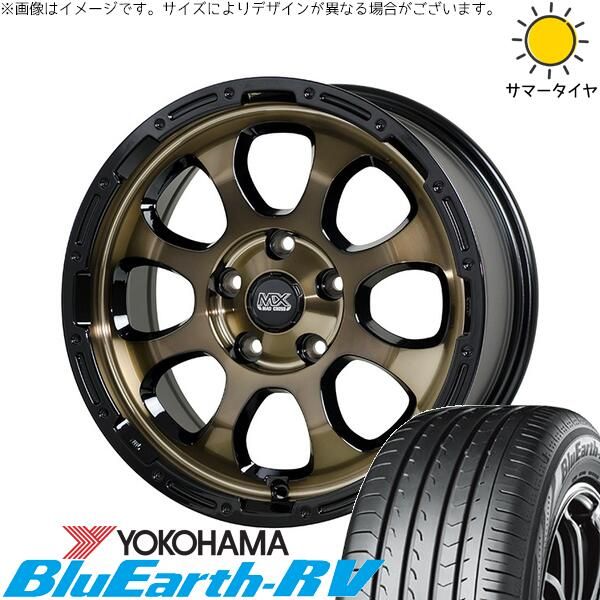 マツダ3 シビック 215/50R17 サマータイヤ ホイール 4本セット | ヨコハマタイヤ ブルーアース RV03 × ホットスタッフ マッドクロス グレイス ブロンズクリア/リムブラック 17インチ 7J +45 5穴114.3