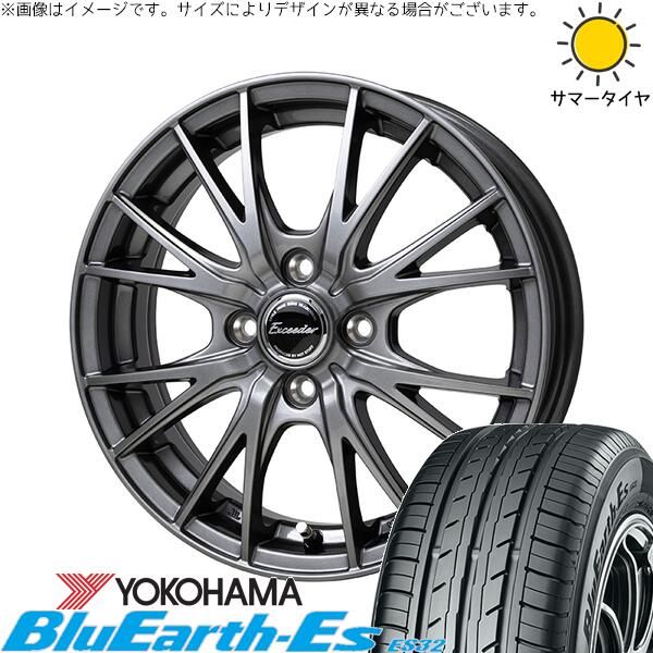 タンク ルーミー トール 165/50R16 サマータイヤ ホイール 4本セット | ヨコハマタイヤ ブルーアース ES32 × ホットスタッフ エクシーダー E05-2 ダークシルバー 16インチ 6J +45 4穴100