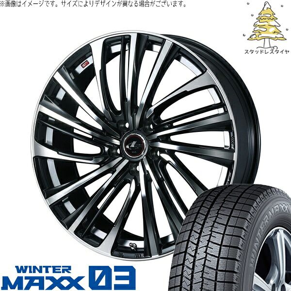アコード CU CR 225/50R17 スタッドレスタイヤ ホイール 4本セット | ダンロップ ウィンターマックス03 × ウェッズ レオニス FS パールブラック/ミラーカット 17インチ 7J +53 5穴114.3