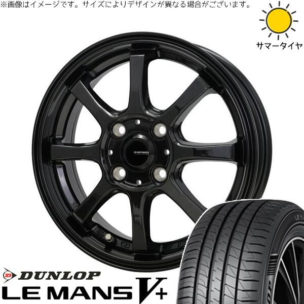 ヤリス カローラフィールダー 185/60R15 サマータイヤ ホイール 4本