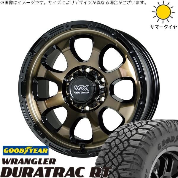 トライトン 265/70R17 サマータイヤ ホイール 4本セット | グッドイヤー ラングラー デュラトラック RT × ホットスタッフ マッドクロス グレイス ブロンズクリア/リムブラック 17インチ 8J +20 6穴139.7