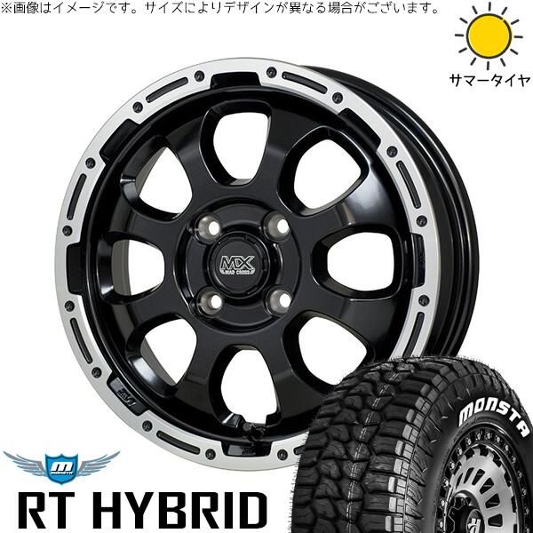 ハスラー デリカミニ ソリオ 165/65R14 サマータイヤ ホイール 4本セット | モンスタタイヤ RT ハイブリッド × ホットスタッフ マッドクロス グレイス セミグロスブラック/リムポリッシュ 14イン