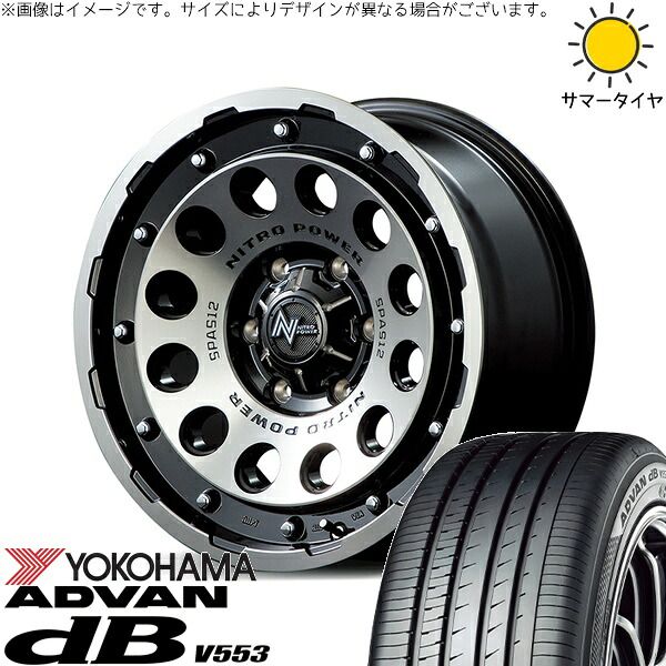 リーフ ルミオン 205/55R16 サマータイヤ ホイール 4本セット | ヨコハマタイヤ アドバン デシベル V553 × エムアイディー ナイトロパワー H12 ショットガン ブラッククリア/マシニング 16インチ 7J +40 5穴114.3 104,239円