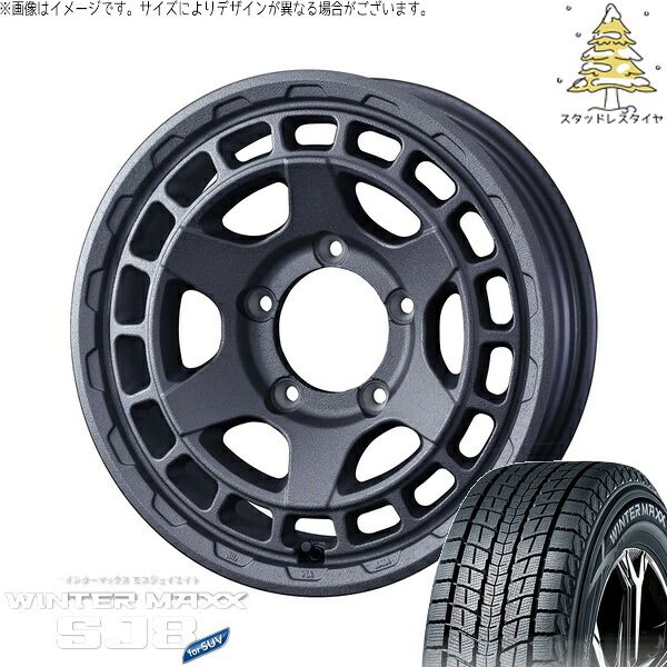 ジムニー JB64 JB23 JA22 JA12 215/70R16 スタッドレスタイヤ ホイール 4本セット | ダンロップ ウィンターマックス SJ8+ × ウェッズ マッドヴァンスX タイプS フリントグレー 16インチ 5.5J +22 5穴139.7