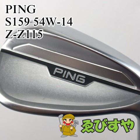 中古】ウェッジ ピン PING S159 54W-14 Z-Z115 WEDGE 54[6689] - メルカリ