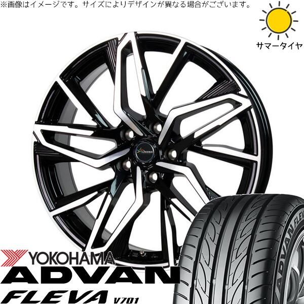 リーフ ルミオン 205/55R16 サマータイヤ ホイール 4本セット | ヨコハマタイヤ アドバン フレバ V701 × ホットスタッフ クロノス CH-112 メタリックブラックポリッシュ 16インチ 6.5J +40 5穴114.3