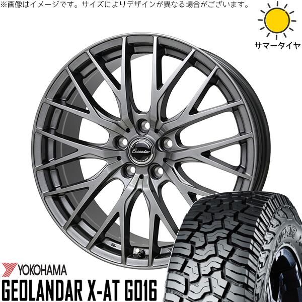 カローラクロス 215/65R16 サマータイヤ ホイール 4本セット | ヨコハマタイヤ ジオランダー X-AT G016 × ホットスタッフ エクシーダー E05-2 ダークシルバー 16インチ 6.5J +38 5穴114.3