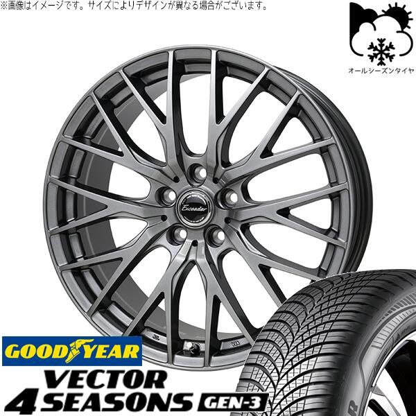 リーフ ルミオン 205/55R16 オールシーズンタイヤ ホイール 4本セット | グッドイヤー ベクター4シーズンズ GEN-3 × ホットスタッフ エクシーダー E05-2 ダークシルバー 16インチ 6.5J +38 5穴114.3