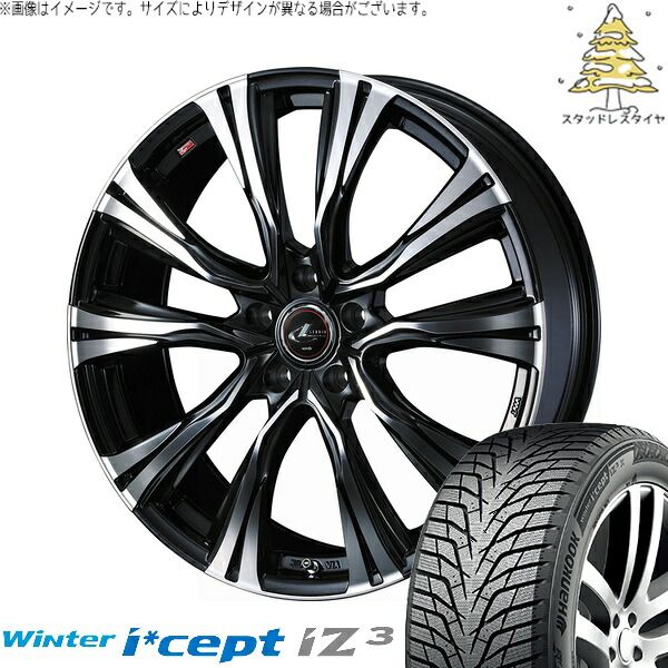 ZR-V クロストレック 225/60R17 スタッドレスタイヤ ホイール 4本セット | ハンコック ウィンターアイセプト IZ3X W636A × ウェッズ レオニス VR パールブラック/ミラーカット 17インチ 7J +47 5穴114.3