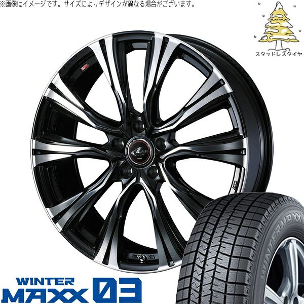 セレナ アルテッツァ カローラルミオン 215/45R17 スタッドレスタイヤ ホイール 4本セット | ダンロップ ウィンターマックス03 × ウェッズ レオニス VR パールブラック/ミラーカット 17インチ 7J +47 5穴114.3