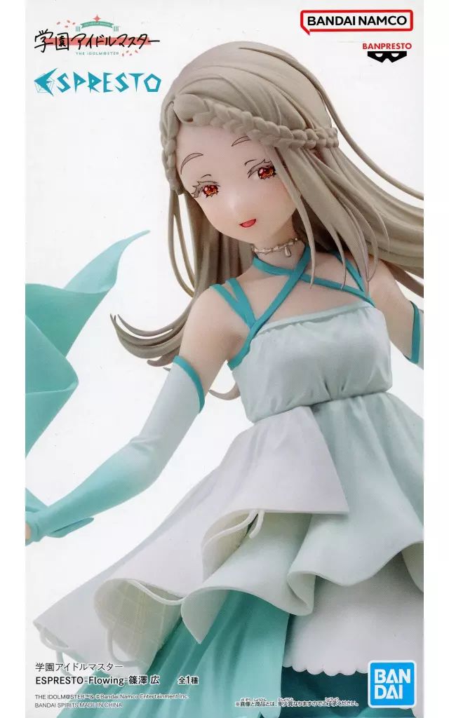 中古】フィギュア 篠澤広 「学園アイドルマスター」 ESPRESTO -Flowing