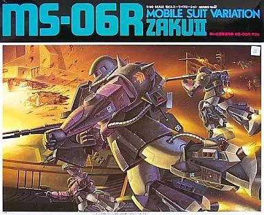【中古】プラモデル 1/60 MS-06R ザクII 黒い三連星 「機動戦士ガンダム」 モビルスーツバリエーションNo.18 [0001329]
