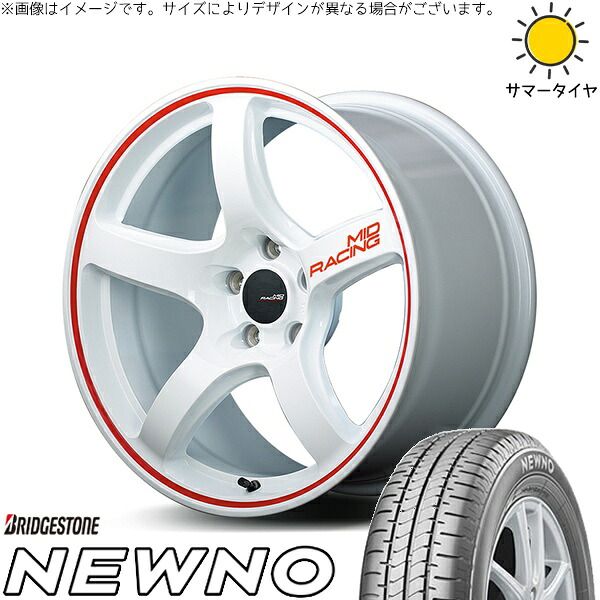 ステップワゴン 205/55R17 サマータイヤ ホイール 4本セット | ブリヂストン ニューノ × エムアイディー MIDレーシング R50 ホワイト/リムレッドライン 17インチ 7J +48 5穴114.3